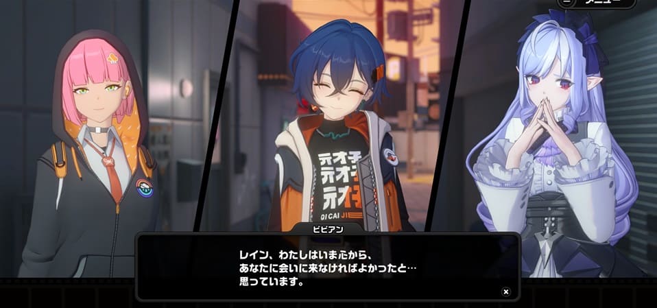 レイン　ビビアン